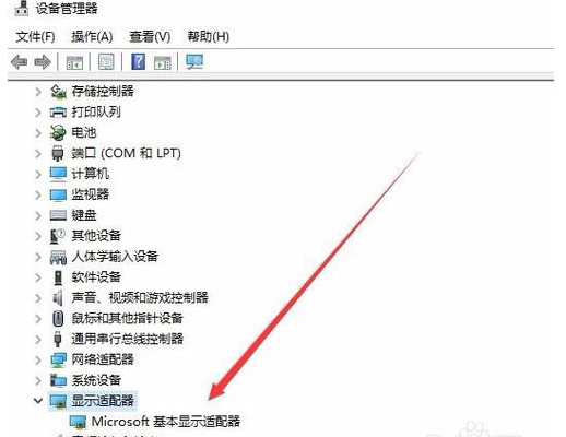 win10系统分辨率无法调整的解决方法