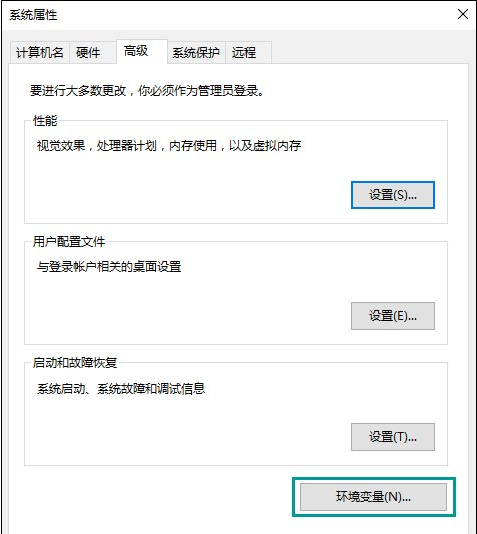 win10系统删除temp文件夹的方法