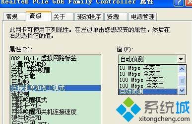 win10系统打开网页速度慢的解决方法