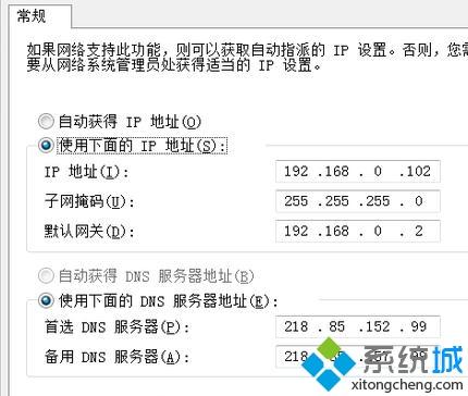 win10系统打开网页速度慢的解决方法