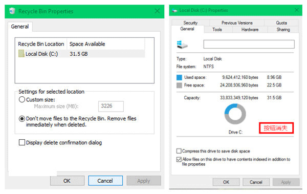 如何解决win10系统中没有磁盘清理项的问题？