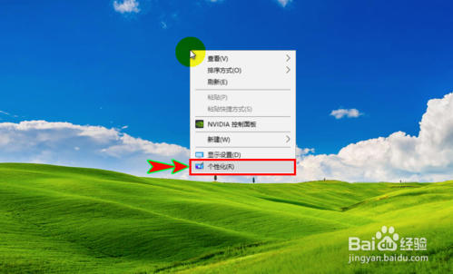 win10系统开始菜单没有设置的解决方法