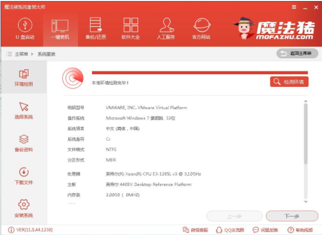 Win10_简单快速_2019全新Win10专业版一键重装