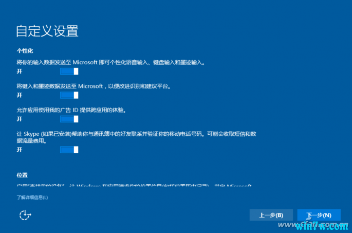 最全的windows10 iso镜像下载及安装教程！12