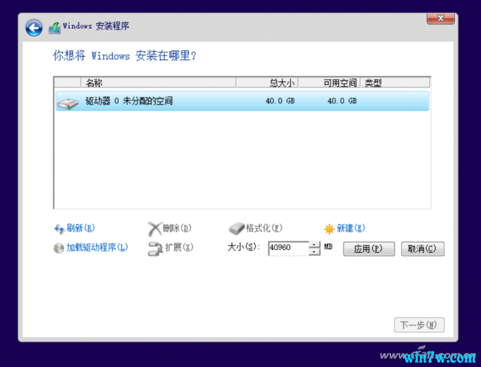 最全的windows10 iso镜像下载及安装教程！8