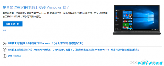 最全的windows10 iso镜像下载及安装教程！2