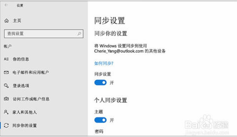 win10永久关闭Onedirve的方法