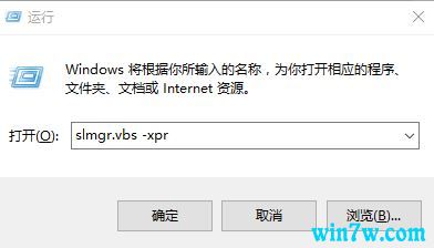 正版Win10激活码 Win10系统万能激活码key7.jpg