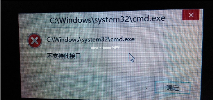 win10系统提示不支持此接口的解决方法