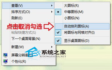 win10系统鼠标无法拖动文件的解决方法