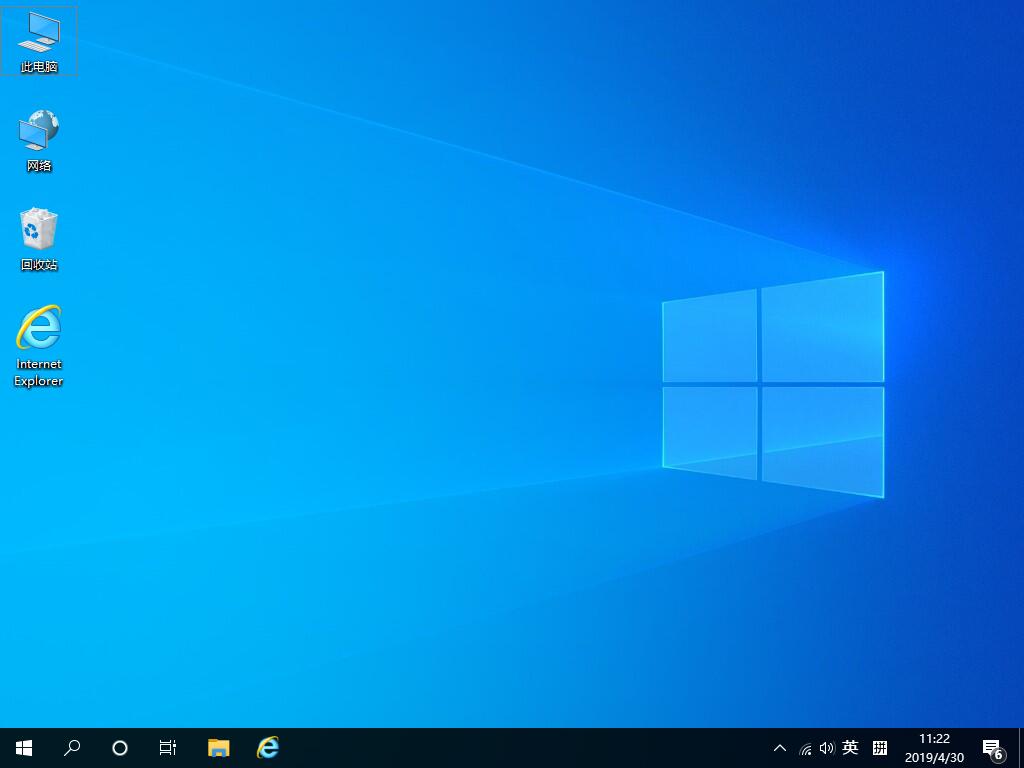 Win10企业版1903（64位）下载_win10 iso