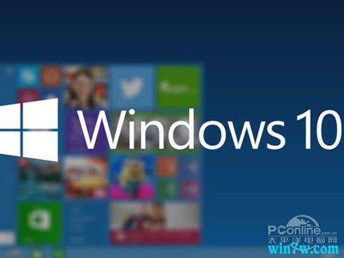 正版win10专业版和家庭版的价格是多少 正版win10官网购买