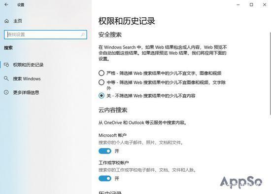 Win10企业版1903（64位）下载_win10 iso