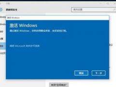 正版win10激活码 win10 专业版万能激活码key