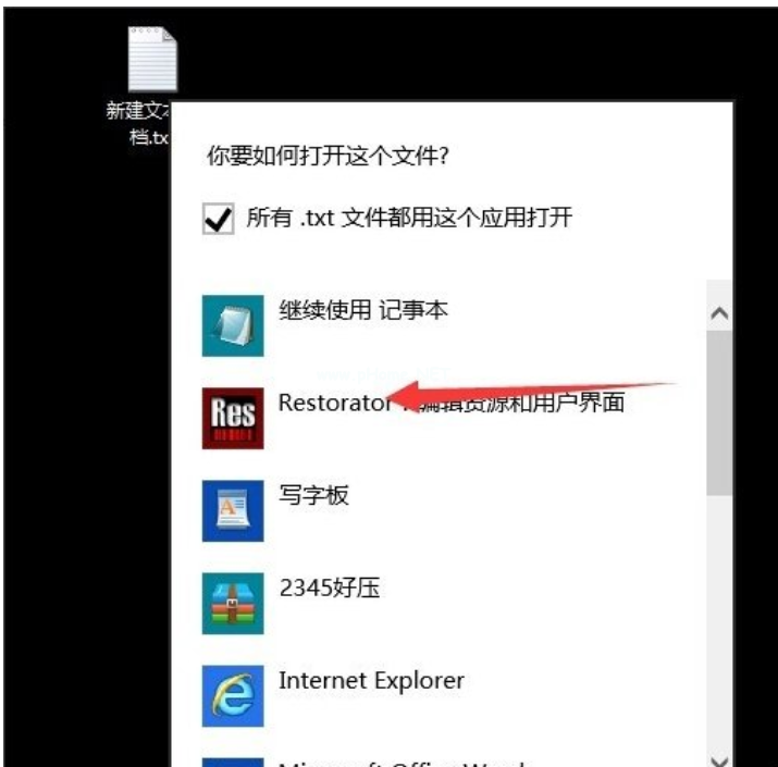 win10系统提示不支持此接口的解决方法