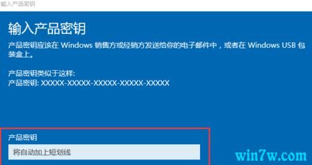 正版Win10激活码 Win10系统万能激活码key5.jpg