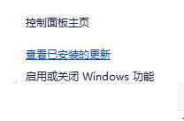 win10系统鼠标右键卡死的解决方法