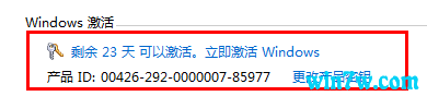 Win10 1903激活密钥(key) win10专业版密钥