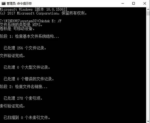 win10系统磁盘无法访问的解决方法