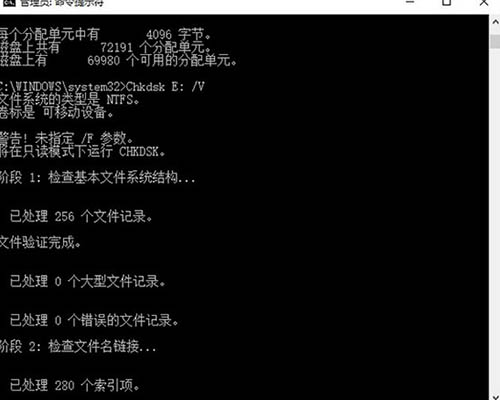 win10系统磁盘无法访问的解决方法