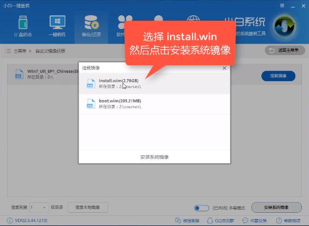 2019新版Win10原版镜像的下载及安装教程