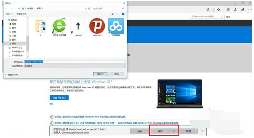 Win10系统怎么下载正版?非gho系统