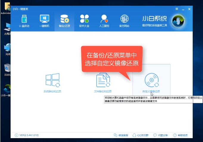 2019新版Win10原版镜像的下载及安装教程