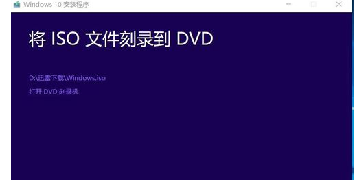 Win10系统怎么下载正版?非gho系统