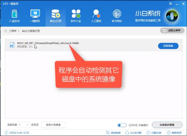 2019新版Win10原版镜像的下载及安装教程