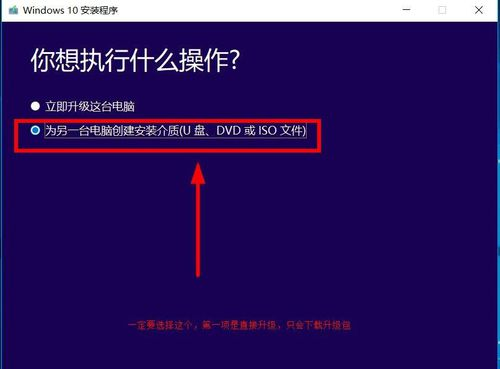 Win10系统怎么下载正版?非gho系统