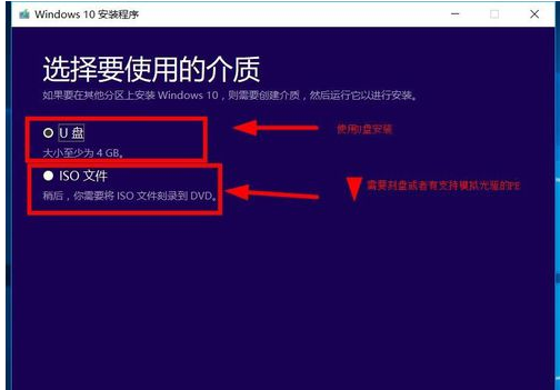 Win10系统怎么下载正版?非gho系统