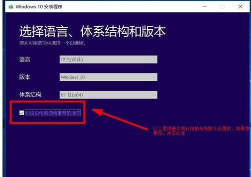 Win10系统怎么下载正版?非gho系统