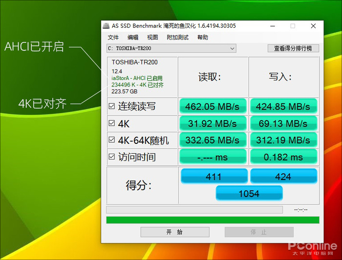 解决win10原版系统磁盘占用100%的8种方法