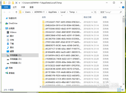 win10系统删除临时文件的方法