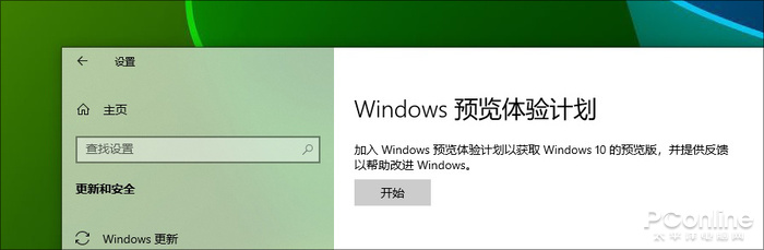 解决win10原版系统磁盘占用100%的8种方法