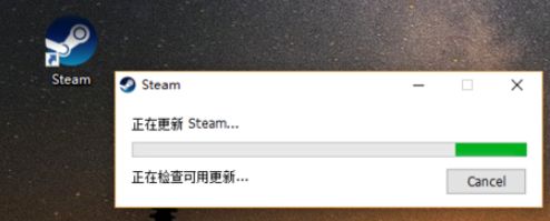 win10系统点击steam图标没有反应的解决方法