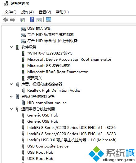 win10系统驱动运行错误的解决方法