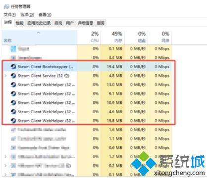 win10系统点击steam图标没有反应的解决方法