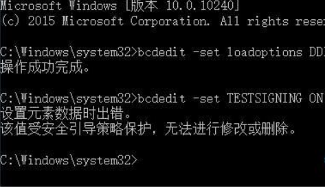 win10系统测试模式无法开启的解决方法