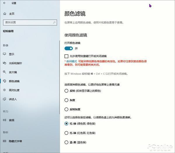 Win10怎么样？你不可不知的Win10小技巧16.jpeg