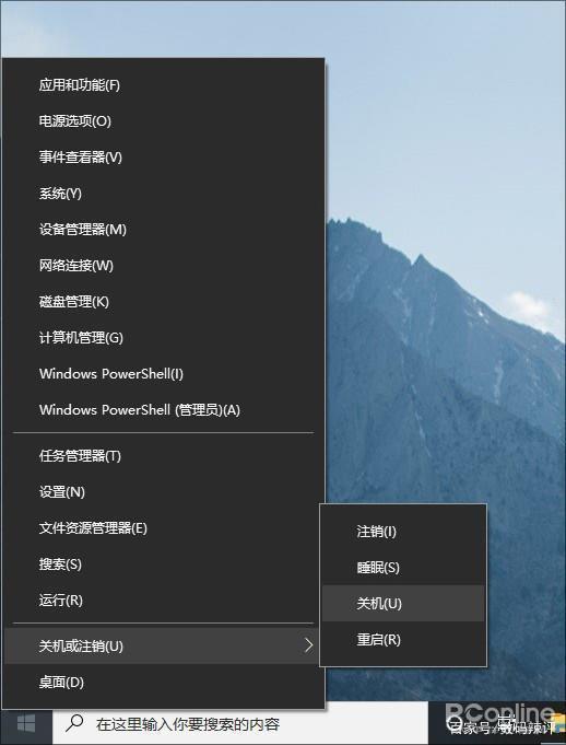 Win10怎么样？你不可不知的Win10小技巧2.jpeg