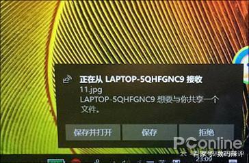 Win10怎么样？你不可不知的Win10小技巧20.jpeg