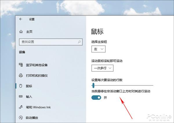 Win10 1903中到底都有哪些“神”的操作？8.jpg