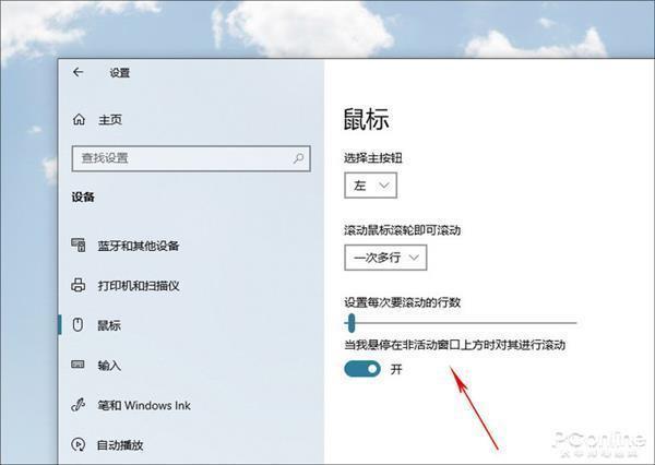 Win10怎么样？你不可不知的Win10小技巧8.jpeg