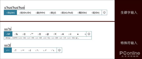 Win10 1903中到底都有哪些“神”的操作？14.jpg