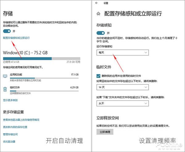 Win10 1903中到底都有哪些“神”的操作？5.jpg