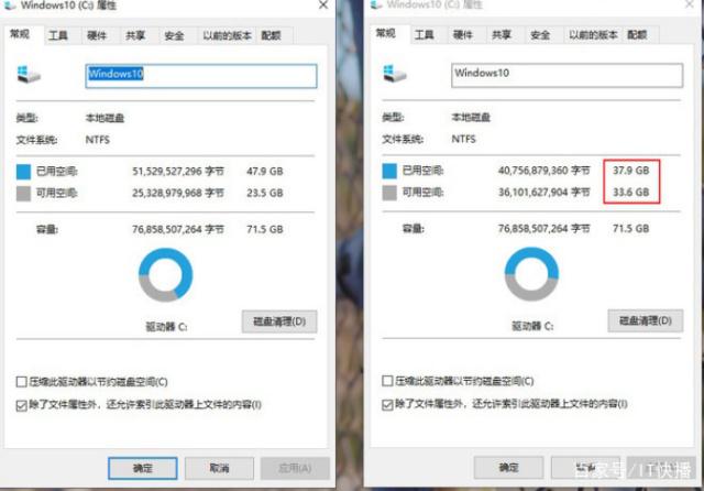 Win10优化：瞬间让你的C盘秒增10GB5.jpeg