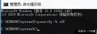 Win10优化：瞬间让你的C盘秒增10GB4.jpeg