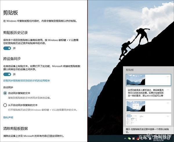 Win10怎么样？你不可不知的Win10小技巧7.jpeg