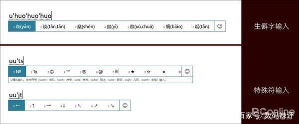 Win10怎么样？你不可不知的Win10小技巧14.jpeg